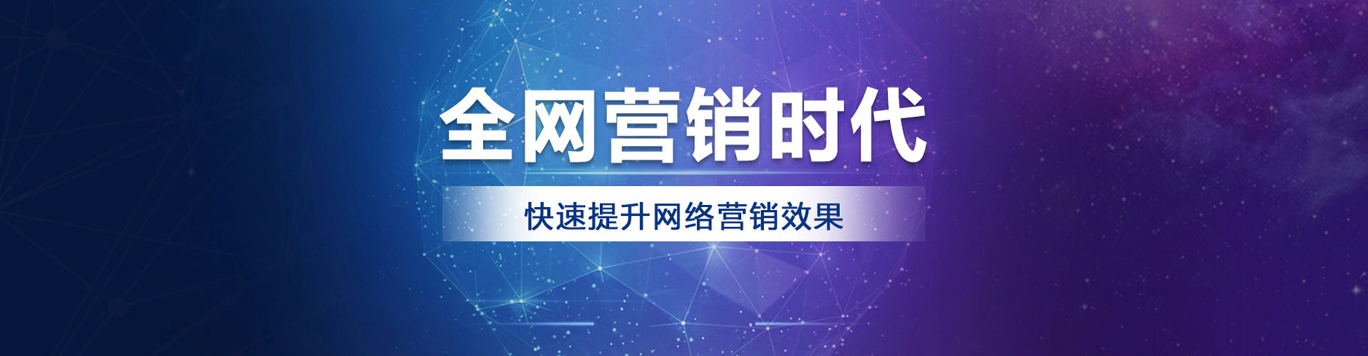 慈利百度怎么推广