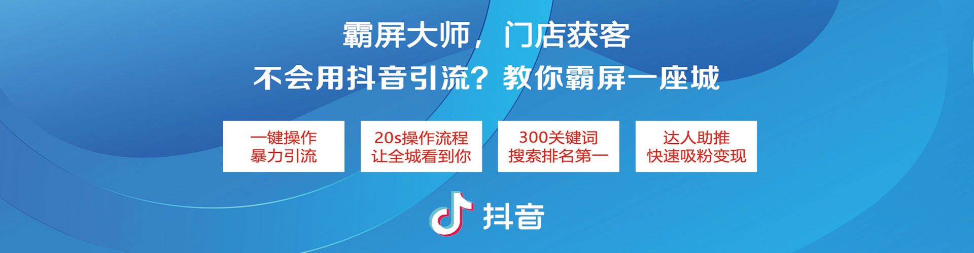 慈利微信信息流